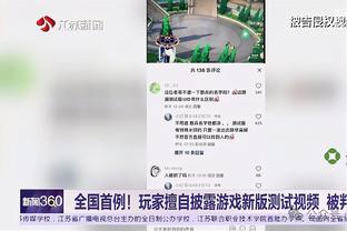 罗马诺：博努奇与柏林联合解约，自由加盟费内巴切&签约至赛季末